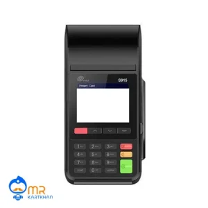 کارتخوان S915 پکس PAX S915 POS Terminal