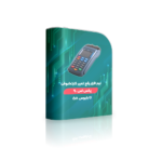 نرم افزار رفع تمپر کارتخوان پکس اس 90 تا بایوس 58