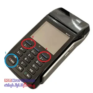 D 210 POS Type C