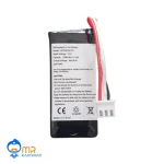 باطری کارتخوان h9 مورفان