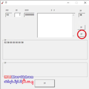 رفع تمپر کارتخوان S910