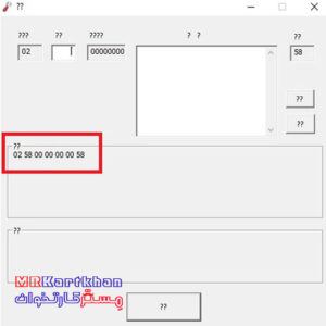 رفع تمپر کارتخوان S910