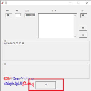 رفع تمپر کارتخوان S910