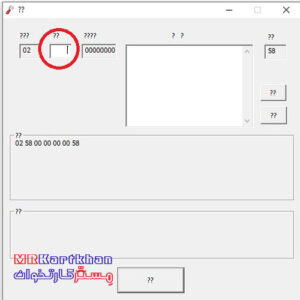 رفع تمپر کارتخوان S910