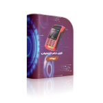 فایل خام کارتخوان نیولند ME31