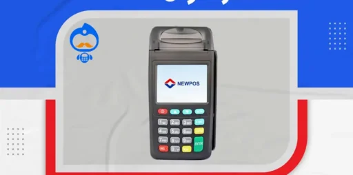 آموزش تغییر سریال 7210 نیوپوز
