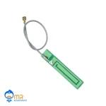 آنتن کارتخوان