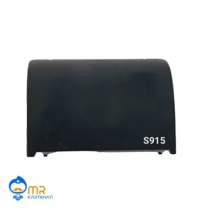 درب پرینتر S915