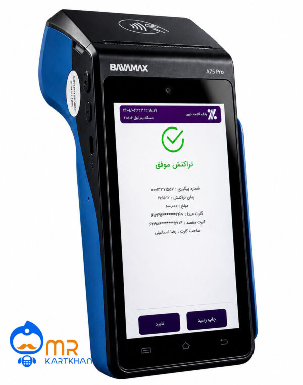 کشلس رومیزی B55 بدون محدودیت - تصویر 3